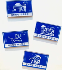 交通路牌冰箱贴