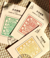 大龙邮票明信片+香卡