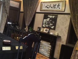 西式接待室